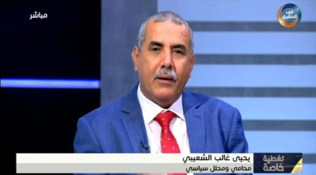 محامي جنوبي : مايجري في شقرة محاولة فاشلة لارباك وابتزاز الانتقالي سياسيا