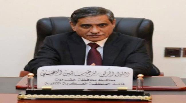 حضرموت: تعديل حظر التجوال في جميع المديريات ابتداءً من غدٍ السبت باستثناء مديريتي الشحر والديس الشرقية