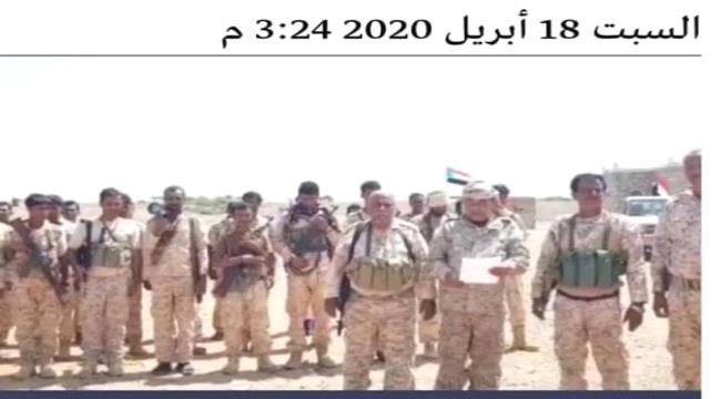 انشقاقات.. كتيبة وحدات رئاسة اللواء الأول تعلن انضمامها لقوات المجلس الانتقالي