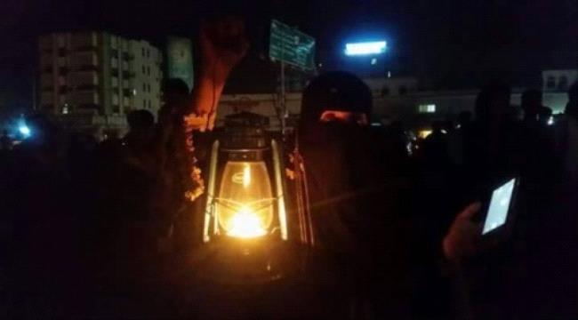 وقفة في عدن احتجاجا على تردي الكهرباء