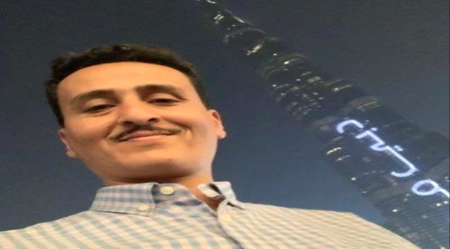 مستشار وزارة الاعلام: اخوان اليمن المسيطرين على الشرعية ينفذون اجندة التنظيم الدولي