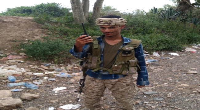 استشهاد احد ابطال الحزام الامني في تصديه لهجوم حوثي مباغت في جبهة الضالع غرب قعطبه