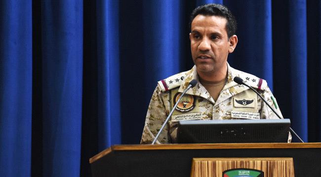 التحالف العربي يعلن سقوط صاروخ حوثي على مأرب