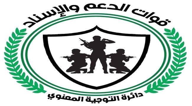 قيادة ألوية الاسناد والدعم تتفقد جاهزية الوحدات العسكرية في عدن وأبين