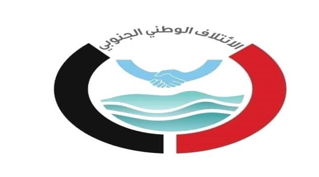 نائب رئيس الائتلاف الوطني الجنوبي يبرر لعلي محسن شخصيا اجتياح الجنوب