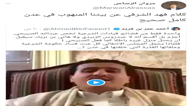 مواطن شمالي يؤكد حقيقة استيلاء العميد عبدالله الصبيحي على منزله في عدن 