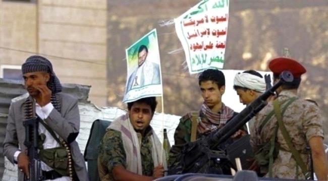 مطالبات بالضغط على الحوثيين لوقف تصعيد الأعمال القتالية