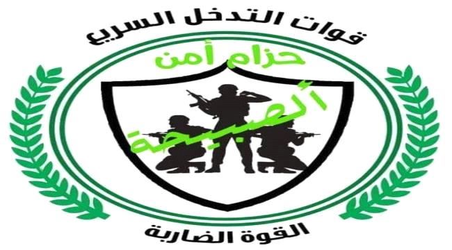 قائد حزام الصبيحة : الجنوبيون مجمعون على عدالة قضيتهم