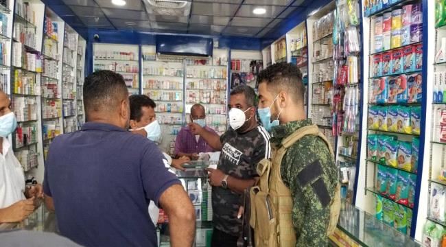 مدير عام مديرية المعلا يشن حملة لضبط الصيدليات المخالفة بالمديرية