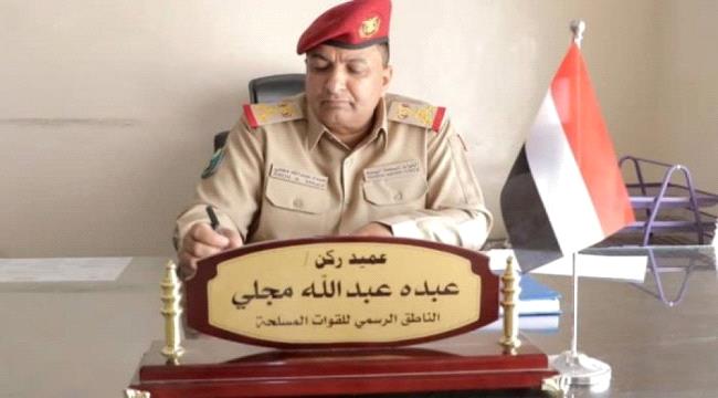 ناطق الجيش: أكثر من 1400 اعتداء حوثي منذ بدء سريان الهدنة
