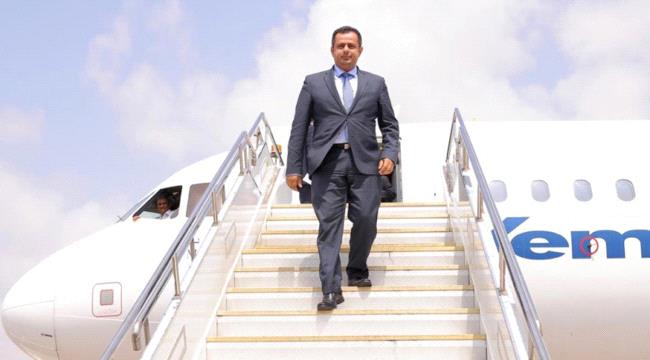الحكومة اليمنية تعود إلى عدن الخميس
