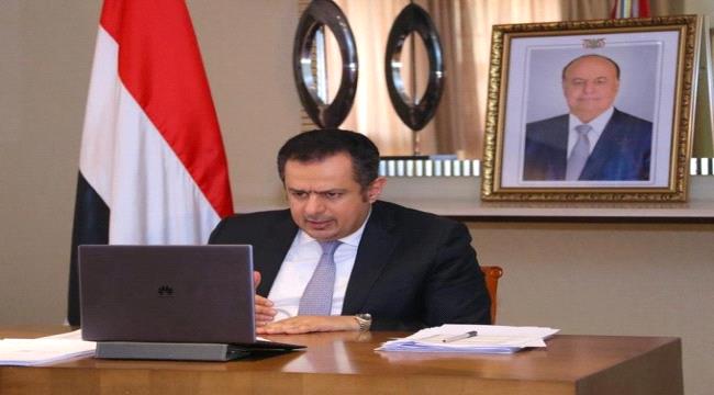 العرب اللندنية : الخلاف على "وزراء التأزيم" يعيق عودة الحكومة اليمنية إلى عدن