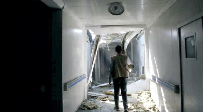 «الجوف الحكومي»... المستشفى الذي «قتله» الحوثيون ثلاث مرات