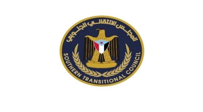 إنتقالي أبين يعلن تأييده لقرارات الإدارة الذاتية