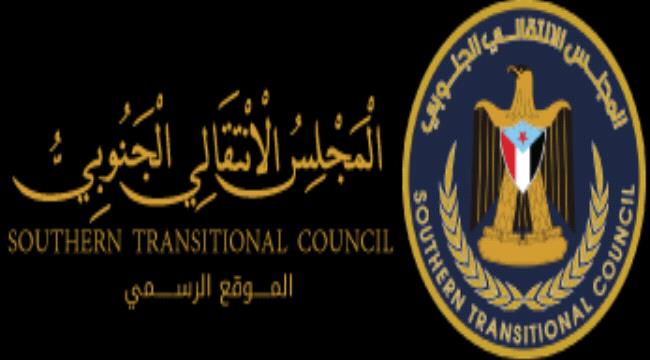 قيادة المنطقة الخامسة وأقسام الشرط في مديرية المنصورة في العاصمة عدن تعلن عن تأييدها لبيان المجلس الانتقالي الجنوبي