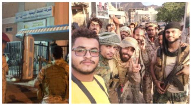 قوات المجلس الانتقالي تتسلم البنك المركزي وباقي المؤسسات في عدن
