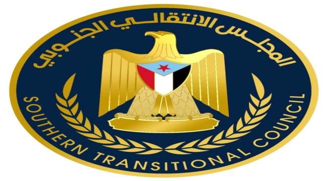 قيادي في الانتقالي يشيد ببيان التحالف