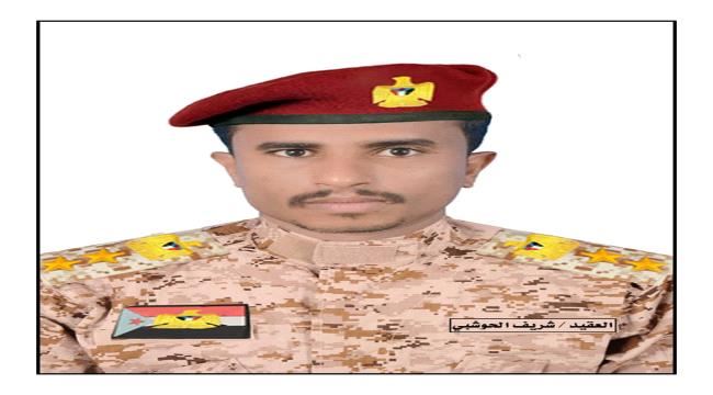 العقيد "شريف الحوشبي" يهنئ القائد الأعلى للمقاومة الجنوبية بحلول عيد الأضحى المبارك