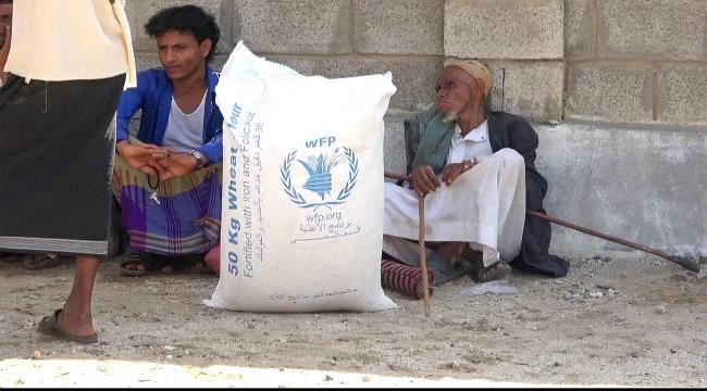 الأغذية العالمي: احتياطي النقد الأجنبي لليمن أوشك على النفاد