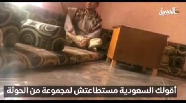 رواه سالم