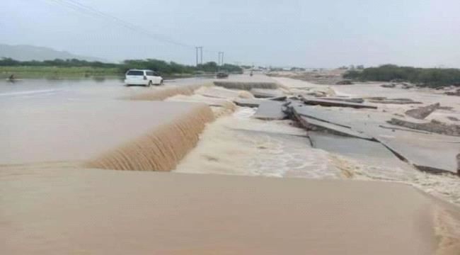 تحذيرات من السفر بسبب الامطار الغزيرة المتوقع هطولها على عدة مناطق في اليمن
