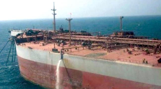 الشرق الاوسط : مأساة بيروت تعزز مخاوف اليمنيين من كارثة تحلّ بالناقلة «صافر»