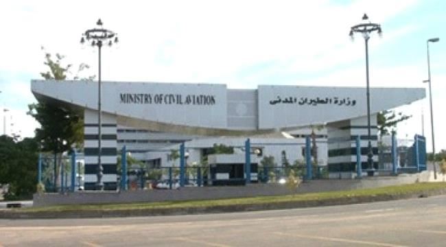 تعرف على الاجراءات التي فرضتها السلطات المصرية على المسافرين 