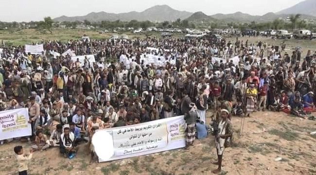 بالصور..خروج تظاهرة حاشدة في تعز تأييدا لجماعة الحوثي