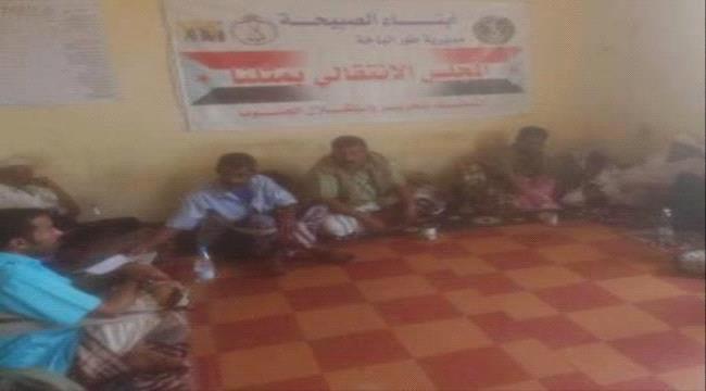 انتقالي طور الباحة يقر إقامة تظاهرة سلمية للمطالبة بعودة الحزام الأمني للمديرية