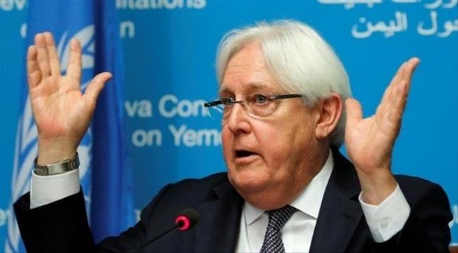 مصدر حكومي : غريفيث لم يُدخل أية  تعديلات حقيقية على مسودةالحل الشامل للأزمة اليمنية 