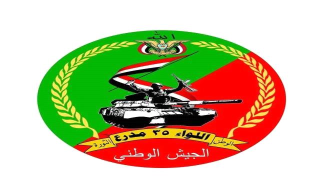 تعز : اللواء 35 مدرع يؤكد تعرضة لهجوم من اللواء 17 الموالي لحزب الاصلاح