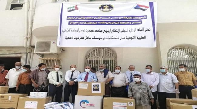 انتقالي حضرموت يدشن توزيع الدفعة الثانية من الدعم الطبي الإماراتي
