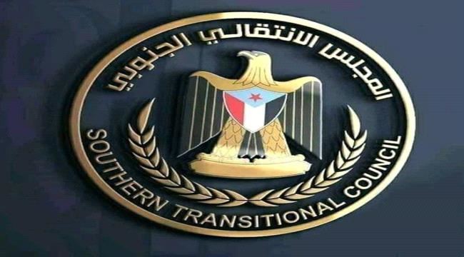 سقوط قتلى وجرحى في هجوم استهدف مقرا للانتقالي بابين