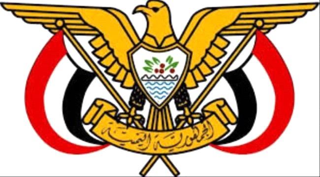 الرئيس هادي يصدر قرارا جمهوريا