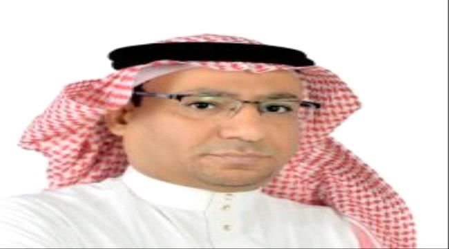 باحث سعودي : الجنوب ينتقل الى بناء الدولة والشمال يجدد ولائه لايران وقطر وتركيا