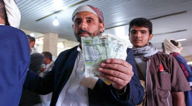 خبراء:توقعات بانكماش الاقتصاد اليمني بنسبة 4.3٪ في عام 2020
