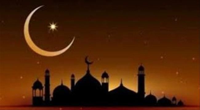 تحديد موعد بداية العام الهجري الجديد 1442 هـ 