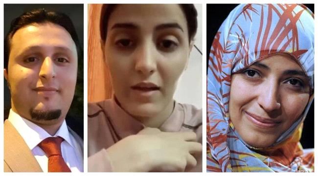 من بينهم توكل كرمان ومختار الرحبي.. قضية حياة اليمنية تكشف ارتباط ناشطين يمنيين بقطر