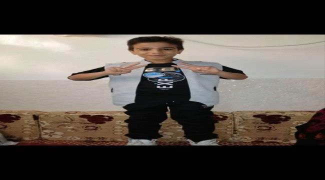 سيارة مسرعة بساحل ابين تتسبب بوفاة طفل كان يلعب في الساحل