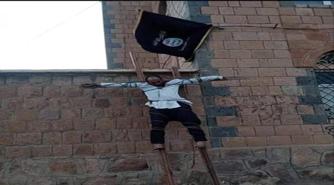 قبيلة طبيب يمني اعدمه عناصر القاعدة في البيضاء تصدر بيانا حول الجريمة