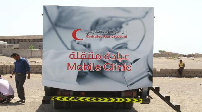 بدعم الإمارات.. عيادات متنقلة لتقديم الرعاية الطبية في حضرموت