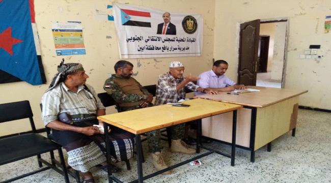 أبين : اجتماع بيافع سرار يناقش الشأن المحلي ويدعوا الجميع إلى رصف الصفوف والتكاتف لخدمة المديرية