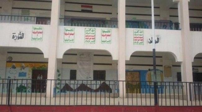 تعرف كيف يستخدم الحوثي(كورونا)لكسب الاموال