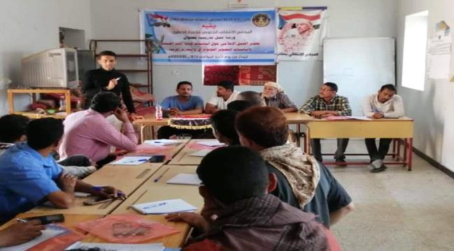 لليوم الثالث على التوالي انتقالي الحصين يواصل الدورة التدريبية  لاعلاميين المراكز