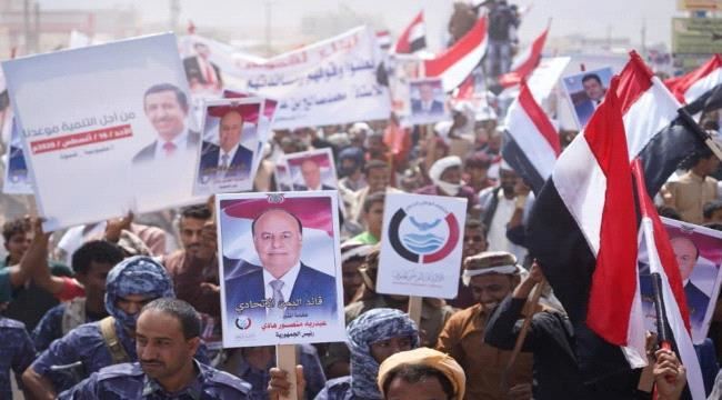 الكشف عن مشاركة حوثية في تظاهرة الائتلاف الوطني بشبوة