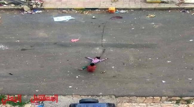 #طفلة_الماء شاهدة على جرائم ميليشيا الحوثي