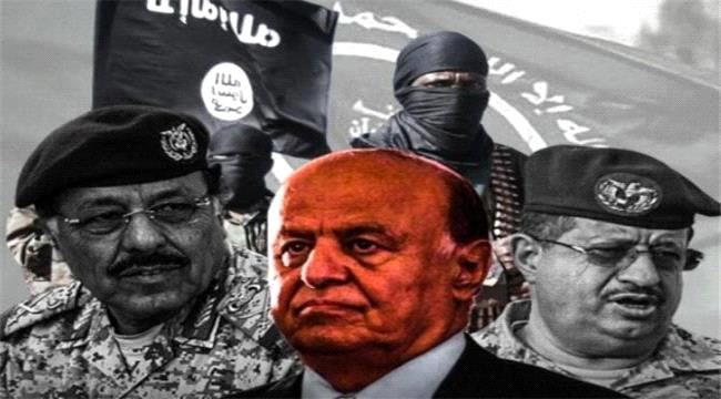 ارتباط الشرعية اليمنية بالجماعات الارهابية يثير قلق ومخاوف الدول الأوروبية وأمريكا (تقرير ) 