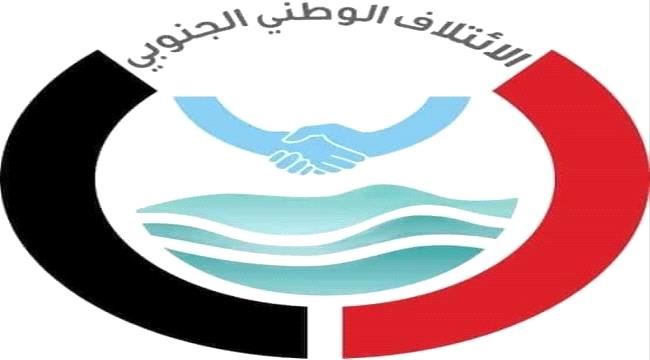 بوعيران.. "الائتلاف الوطني الجنوبي" الأسم بحد ذاته اكذوبة لن تنطلي على أبناء الجنوب