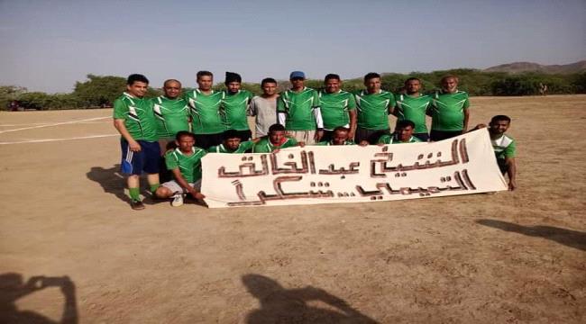 كأس الشيخ/عبدالخالق التميمي:   بركلات الترجيح.. قدامى العين ونجوم الكرة يحققون الكأس الغالية على حساب قدامى شقرة