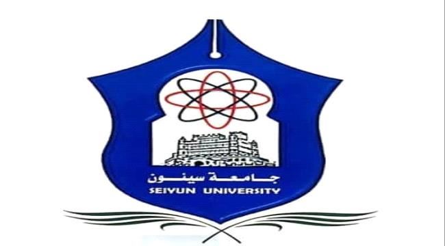 طلاب جامعة سيئون: قرار إستئناف الدراسة غير مدروس ومساومة بحياة الشباب  